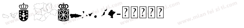 REZ Spain字体转换